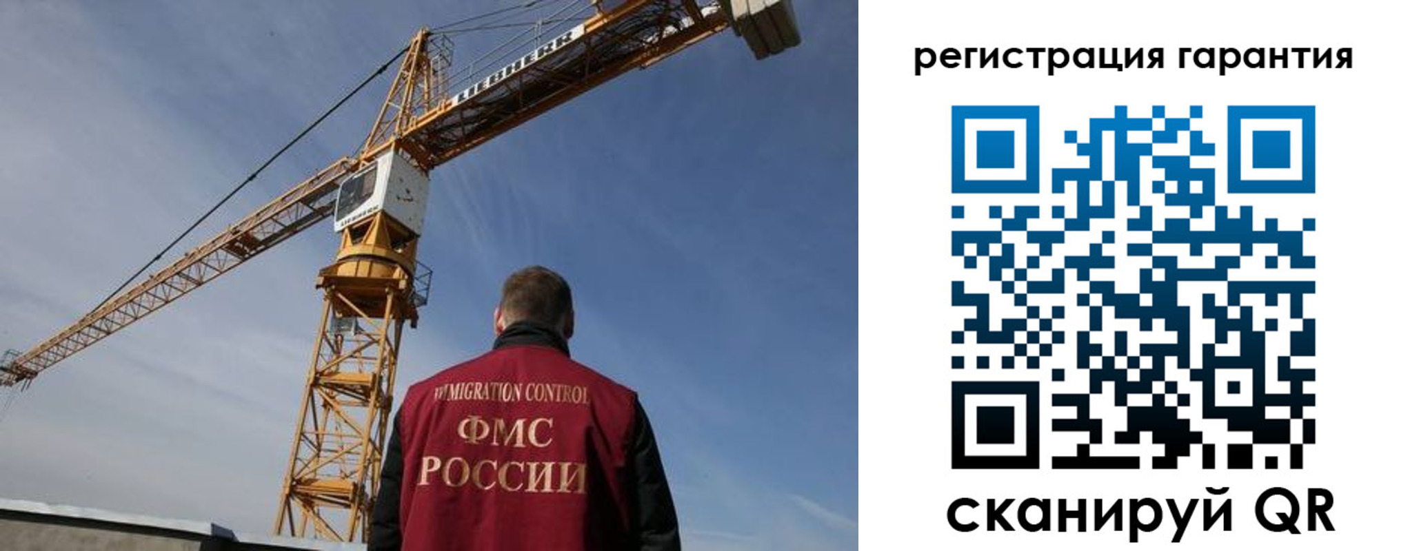 купить прописку в Называевске