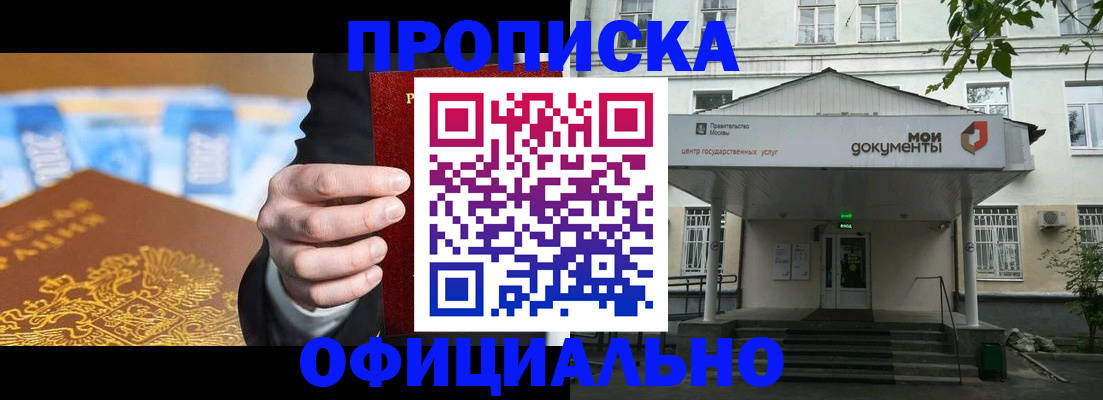 временная регистрация госуслуги в Называевске